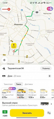 Житель Иванова потребовал компенсацию за отключение мобильного Интернета 